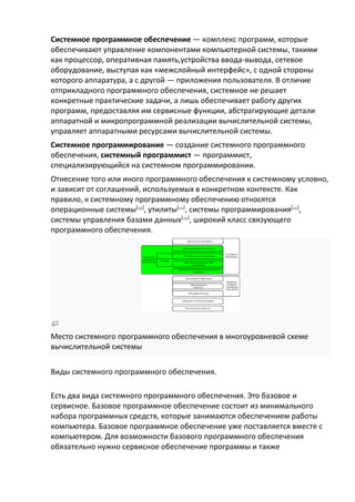 Компьютерные Измерительные Системы Реферат Компьютерные Измерительные Системы Реферат